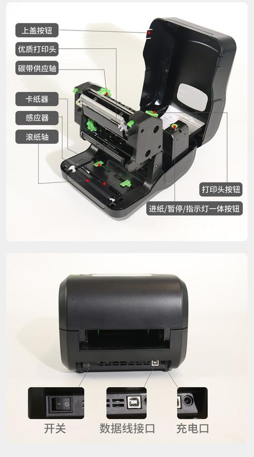 TSC先擘4T520熱敏打印機(jī) 快遞面單打印的高效之選